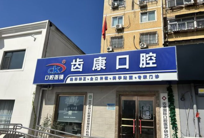 门头 门头