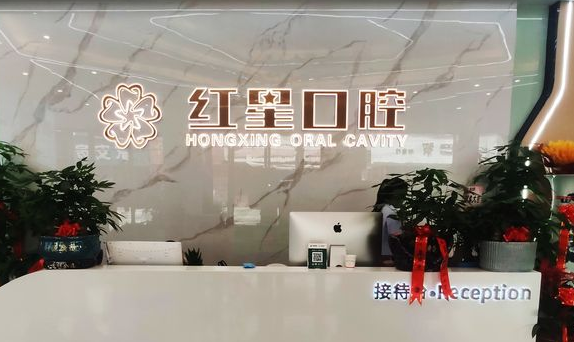 前台