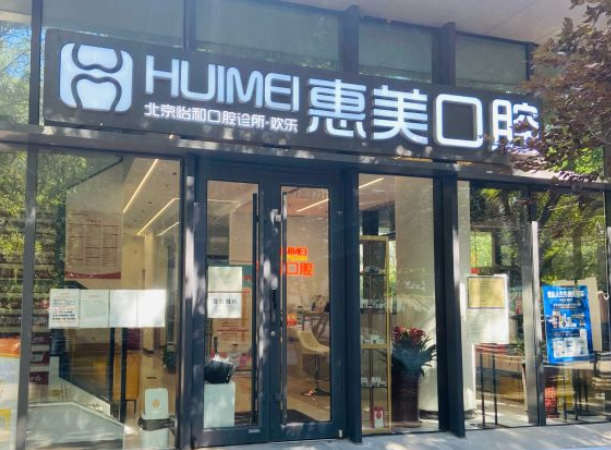 大门