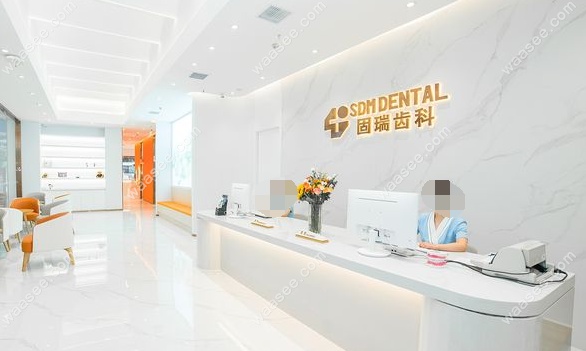 武汉致美固瑞口腔门诊部怎么样www.waasee.com
