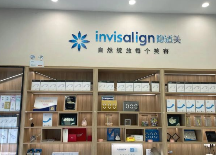 产品