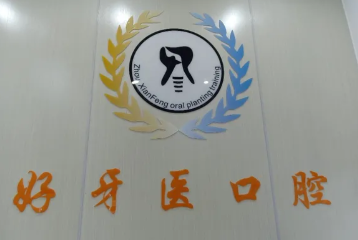 前台 前台