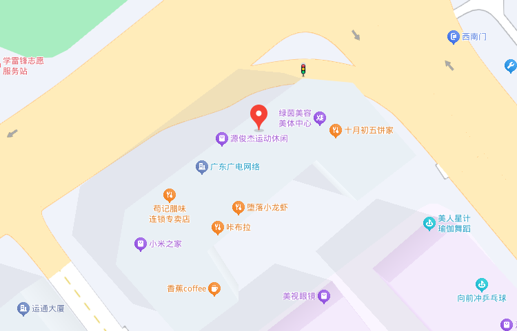 地址 地址