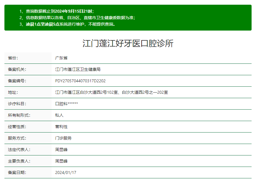 资质 资质