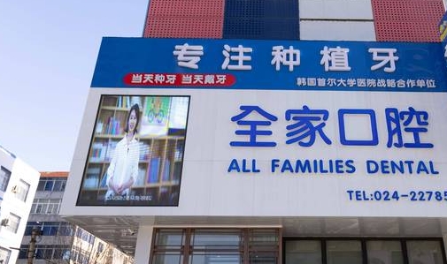 门头 门头