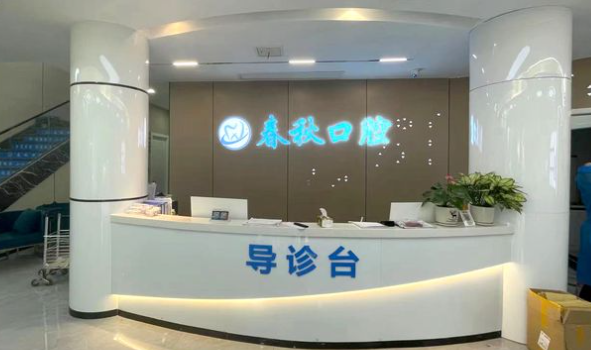 前台 前台