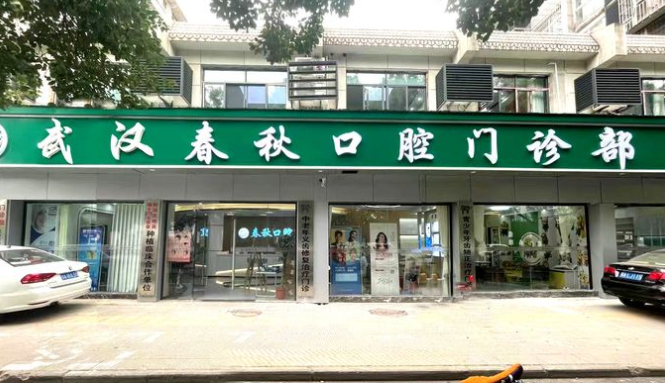 大门 大门