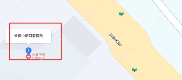 长春宽城区中诺口腔医院怎么样