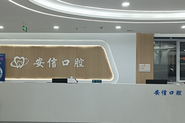 前台