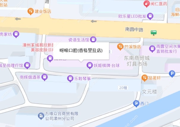 漳州呀哚口腔地址