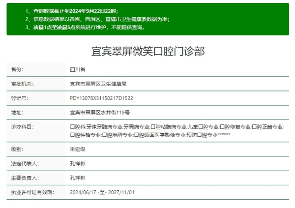 资质 资质