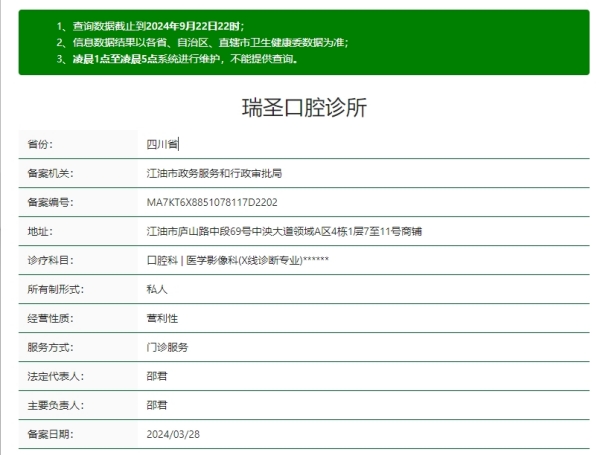 资质 资质