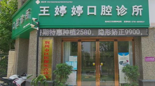 大门