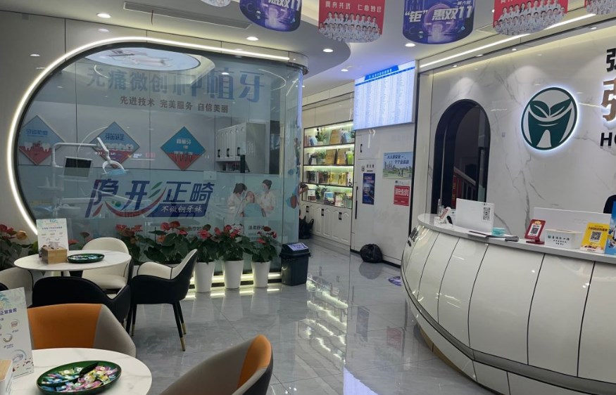大厅候诊区 大厅候诊区