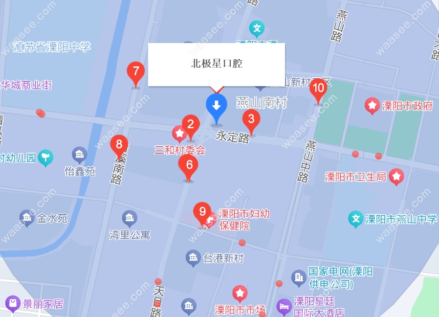 溧阳北极星口腔地址