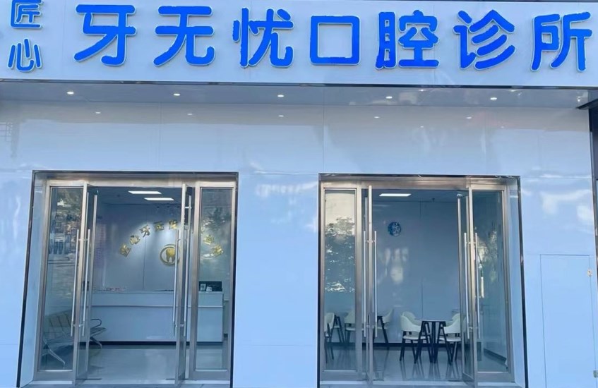 门头66