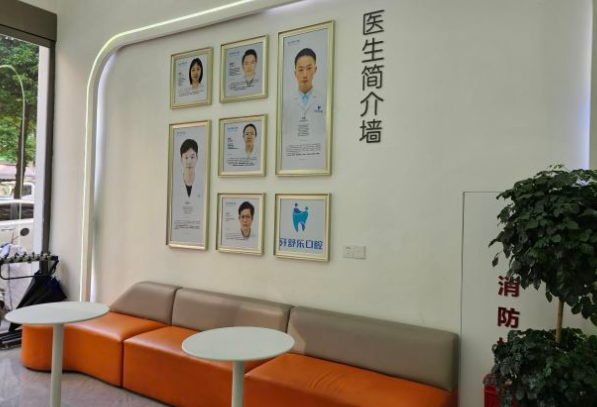 休息区 休息区