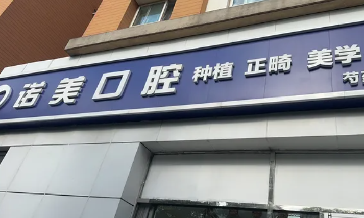 外景