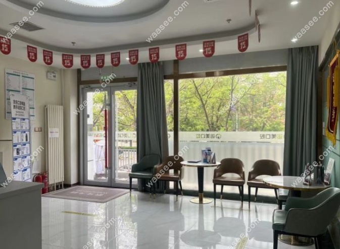 北京诺美口腔芍药居店上班时间