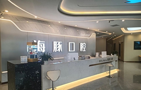 前台 前台