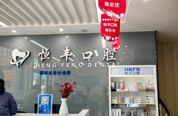 前台
