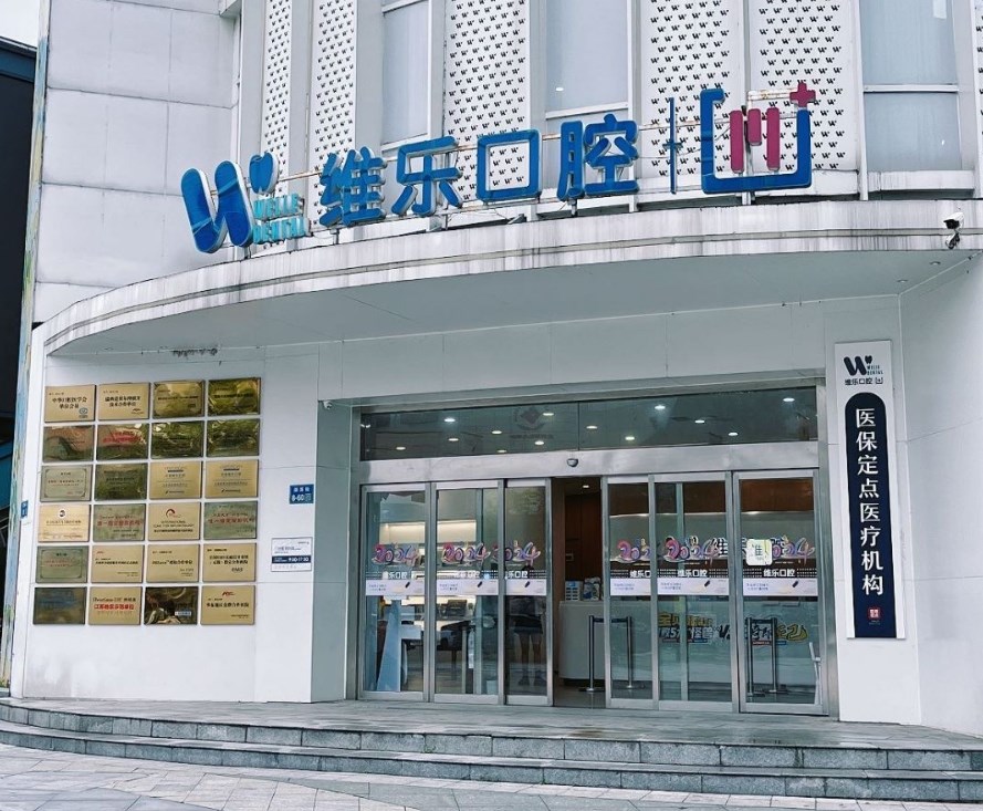 外景1