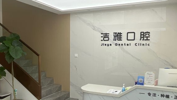 前台 前台