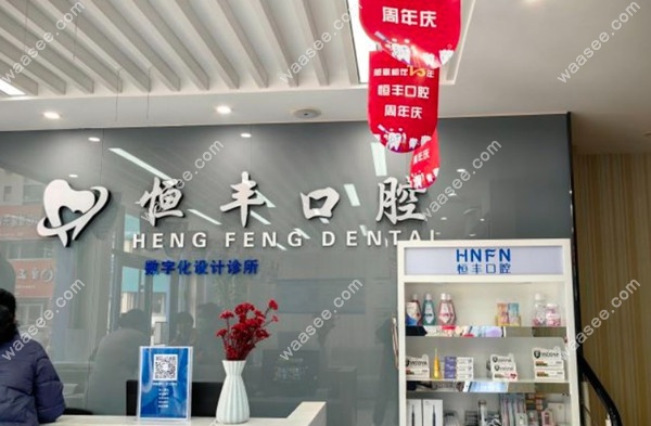 前台.jpg