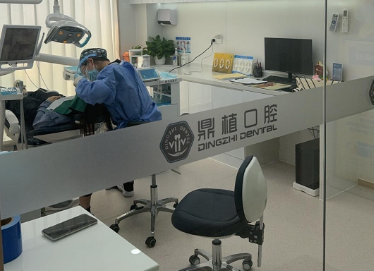 深圳鼎植红岭北口腔门诊部