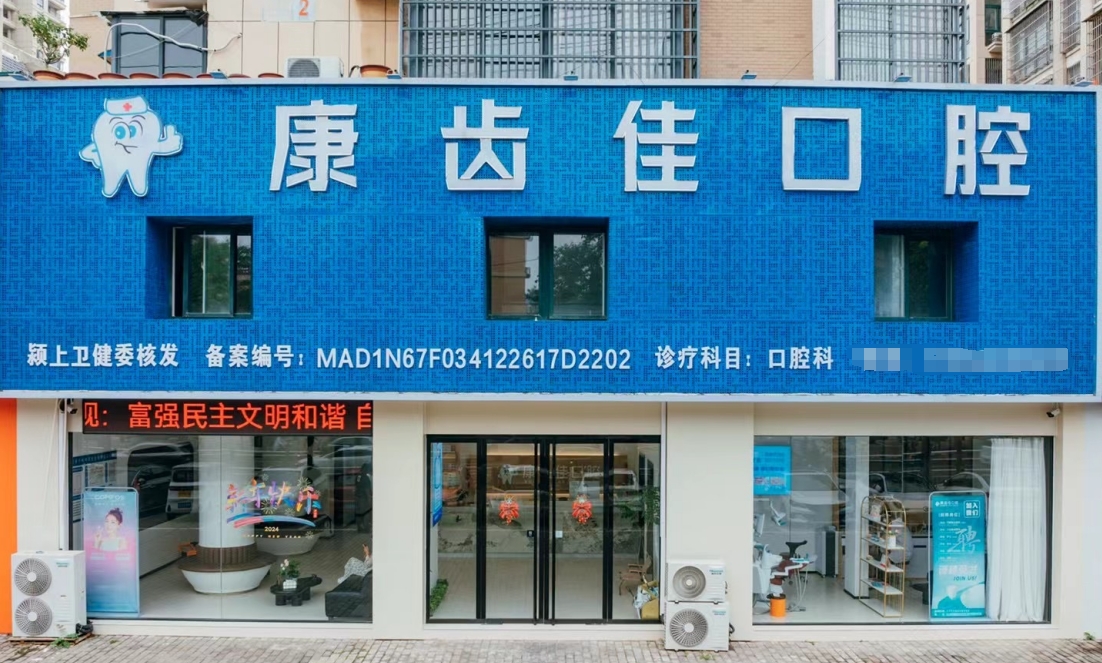 门口