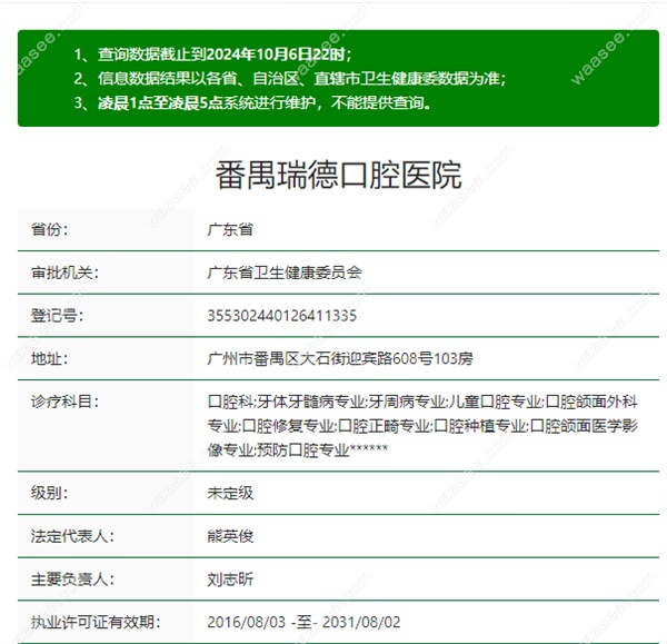QQ20241009-095010.jpg