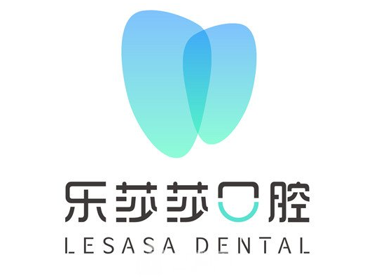 深圳乐莎莎乔木口腔门诊部周文康