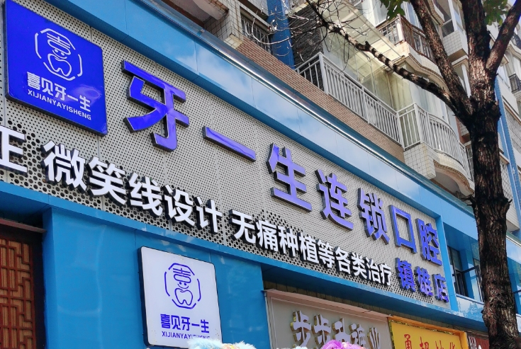 门口