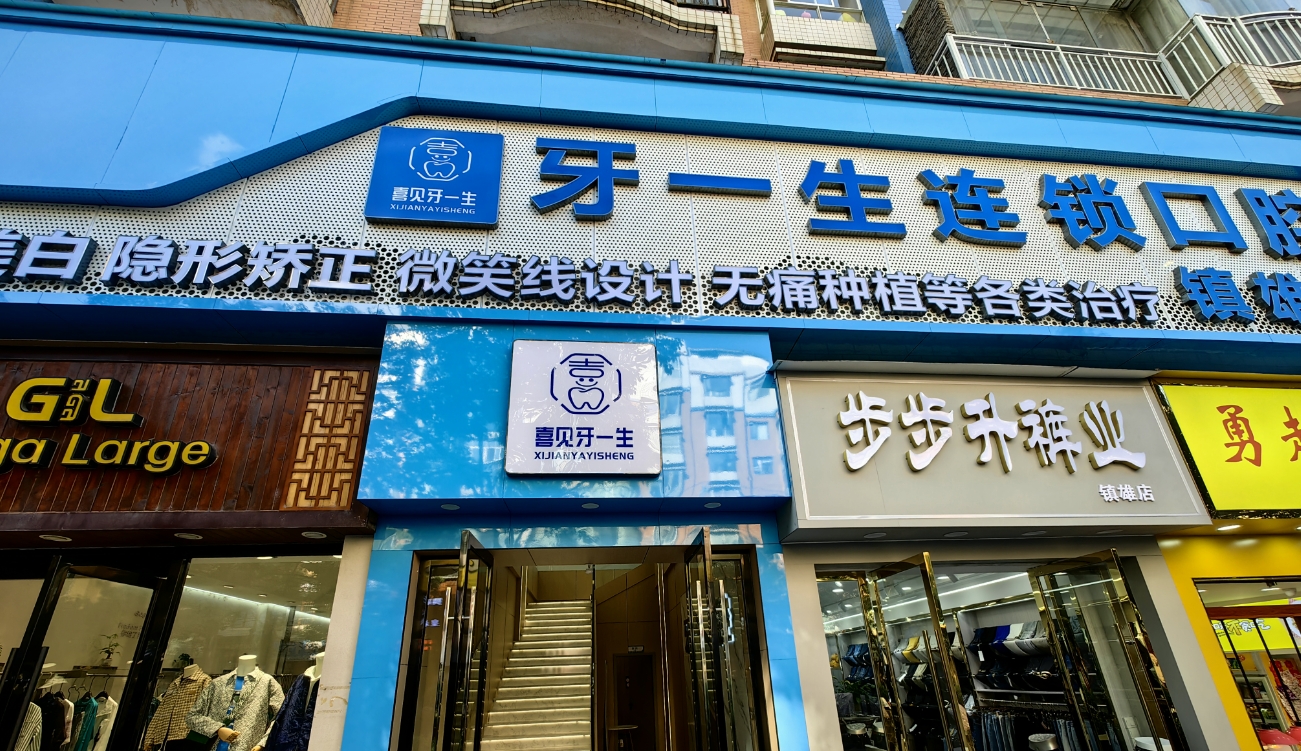 大门口