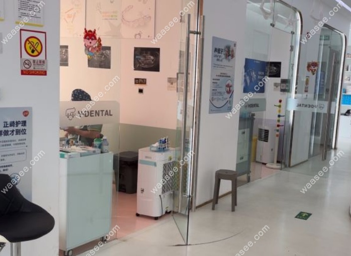 北京维恩口腔房山店种牙好吗