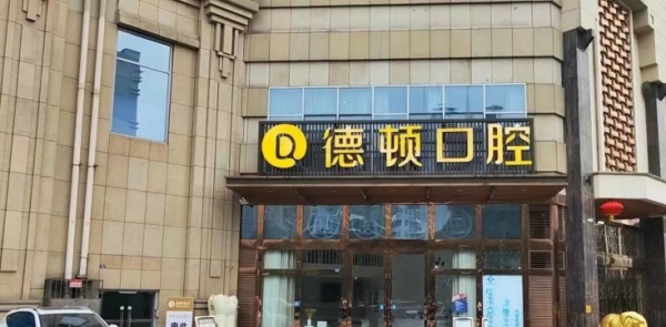 外景