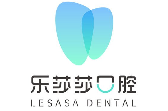 深圳福民乐莎莎口腔门诊部高安分