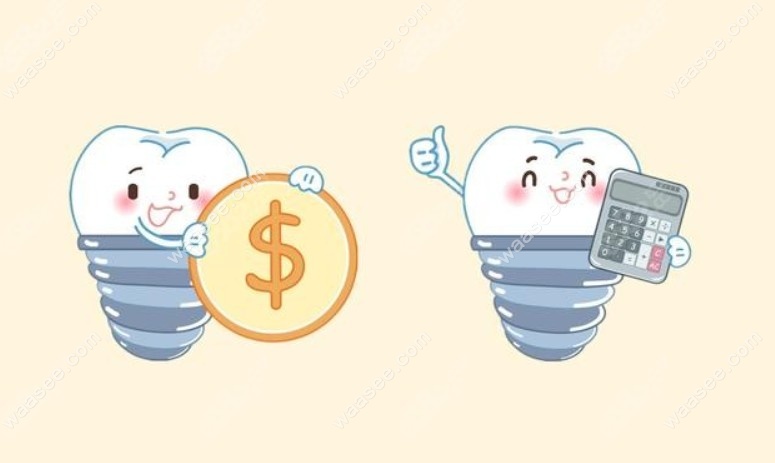 三亚吉阳德川口腔收费