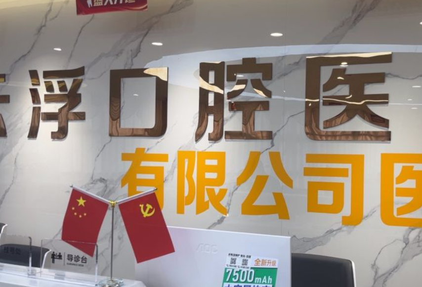 前台 前台