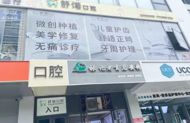 门头照 (86)