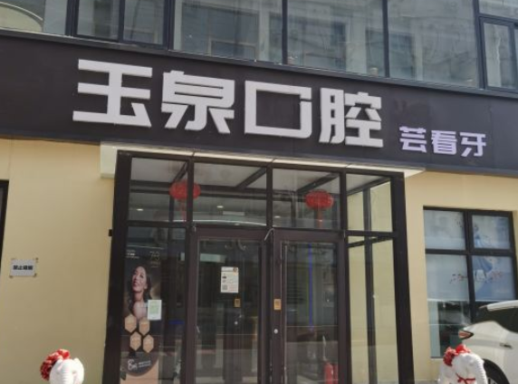 门头