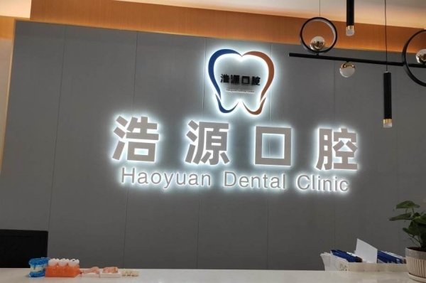 前台 前台