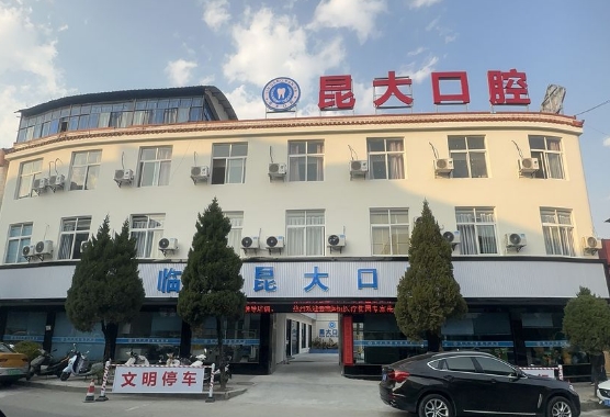 门口