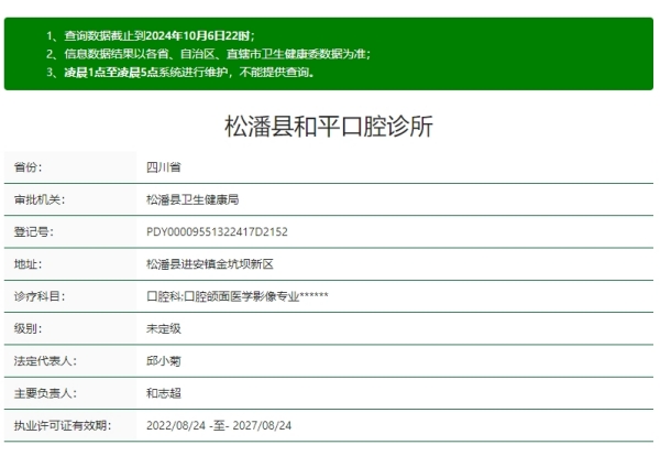 资质 资质