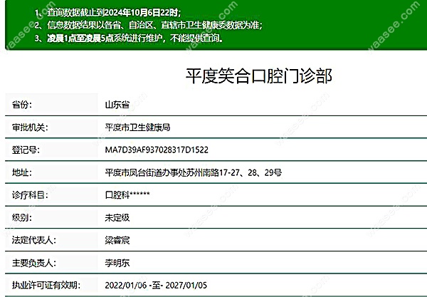 screenshot_2024-10-15_16-34-10.jpg
