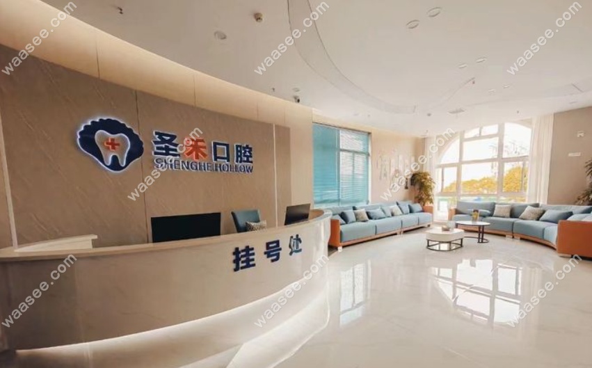 舒适的就诊大厅