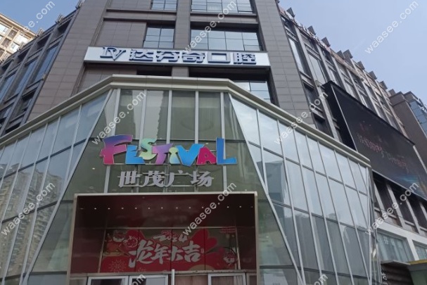 南昌达芬奇口腔红谷滩店靠谱吗