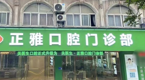 大门 大门