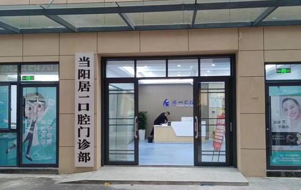 大门
