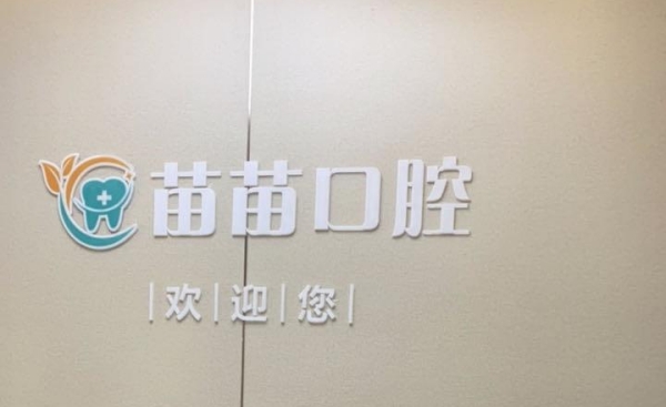 前台
